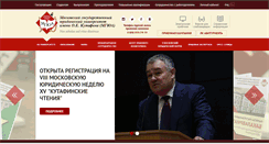Desktop Screenshot of msal.ru