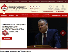 Tablet Screenshot of msal.ru